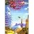 In the Big Dream (Full) [DVD] [Import]
