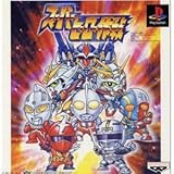 スーパーヒーロー作戦 プッチンプリン