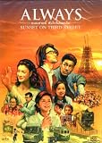 Always : Sunset on Third Street ( aka Always san-chôme no yûhi ) 2 Disc Special Edition [ SUBTITLED ] [ IMPORT ] ( Region 3 )
