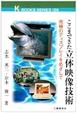 �����ޤǤ���Ω�α������ѡ���ˤΥǥ����ץ쥤��ᤶ���� (�����֥å���)