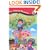 Berry Best Friends' Picnic (Strawberry Shortcake (Prebound))