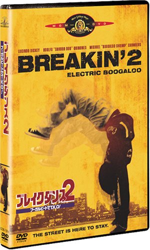 Cover image : ブレイクダンス2 ブーガルビートでT.K.O！ [DVD]