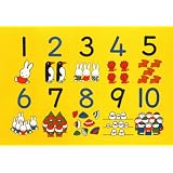 20ピース 数のパズル 27-135