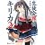 生徒会探偵キリカ2 (講談社ラノベ文庫)