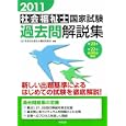 商品の詳細