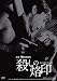 ����100��ǯˮ�襯�饷�å� GREAT20 ��������� �ȣĥ�ޥ������� [DVD]