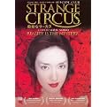 Strange Circus (Widescreen) (Dual-layered DVD)