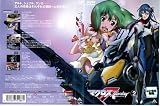 マクロスF(フロンティア) 2[レンタル落ち]