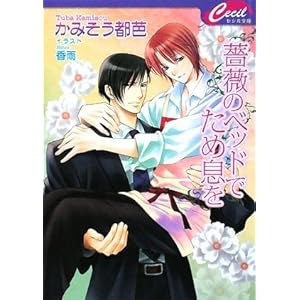 �K�N�̃x�b�h�ł��ߑ��� (�Z�V������ �� 1-1)