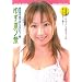 ����䂸�G�v�����X�E�f�r���[�� �䂸�|���� [DVD]