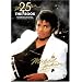 "Thriller" 25th Anniversary: The Book: Celebrating the Biggest Selling Album of All Time