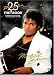 Thriller 25th Anniversary: The Book, Celebrating the Biggest Selling Album of All Time