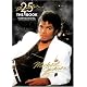Michael Jackson - Thriller 25th Anniversary, The Book: Celebrating the Biggest Selling Album of All Time