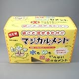マジカルセメント セメント色