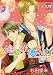 Candy (Yaoi) (Yaoi Manga)