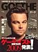 GOETHE (ゲーテ) 2009年 01月号 [雑誌]