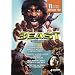 The Beast Collection