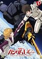 機動戦士ガンダムUC 5 [DVD]