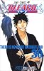 BLEACH―ブリーチ― 30 (ジャンプコミックス)