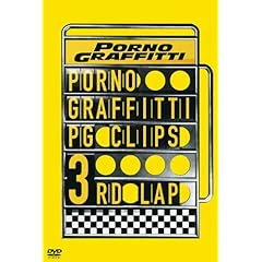 【クリックで詳細表示】Amazon.co.jp ｜ PG CLIPS 3rd LAP [DVD] DVD・ブルーレイ - ポルノグラフィティ