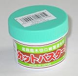 BONSAI CUT PASTE - SEALS CUTS WITH A THICK PASTE #6044C