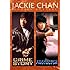 Jackie Chan: Crime Story / The Protector