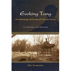 Evoking Tang: An Anthology of Classical Chinese Poetry