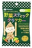 和光堂 食育ランド 野菜スティッククラッカー 30g×12個