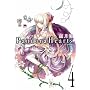 Pandora Hearts 4 (G�t�@���^�W�[�R�~�b�N�X)