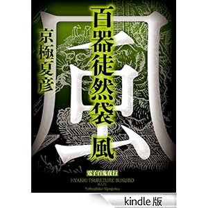 �S��k�R�܁@���y�d�q�S�S��s�z