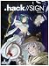 .Hack//SIGN - DVD BOX 1/2