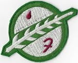 Mandalorian Boba Fett Patch Prop Star Wars Interest