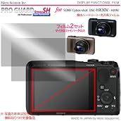 プロガードAF for SONY Cyber-shot DSC-HX9V 防指紋性保護光沢フィルム / DCDPF-PGSCSHX9V