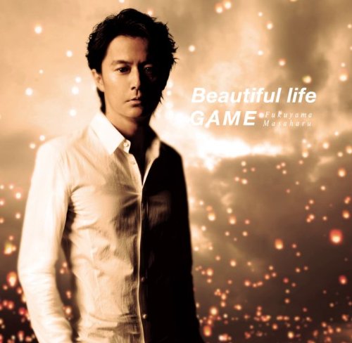 Beautiful life / GAME 福山雅治