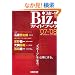 �X�|�[�cBiz.�K�C�h�u�b�N�q�f07�]�f08�r