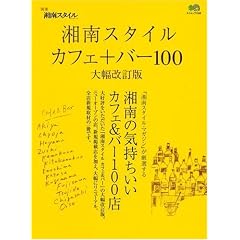 �Ó�J�t�F&�o�[�K�C�h2006 (�G�C���b�N (1169))