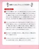 強育ドリル 完全攻略 分数 画像