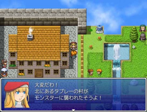 Cover image : RPGツクール VX