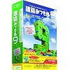 建築みつも郎 9 ガイドブック付き