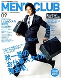 MEN'S CLUB (メンズクラブ) 2008年 09月号 [雑誌]