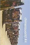 Chimeraworld #4