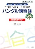 �������饹�����ȴڹ��ϥ󥰥�����Ģ