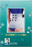 快朝ダイエット腹巻 Lの画像