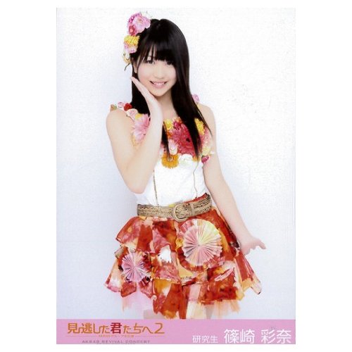 篠崎まゆのアイテム画像