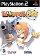 Worms 3D
