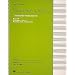 Standard Wirebound Manuscript Paper (Green Cover)