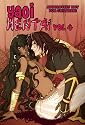 Yaoi Hentai Volume 4 (v. 4)