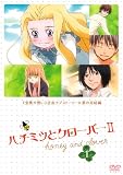 �ϥ��ߥĤȥ������С�II VOL.1 �̾��� [DVD]