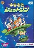 �����²�����åȥ��� �饹���ӥʥ��ΰ����� [DVD]