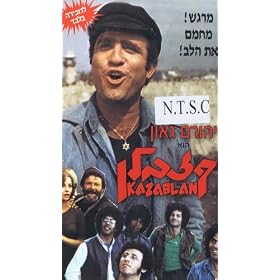 Kazablan [VHS]